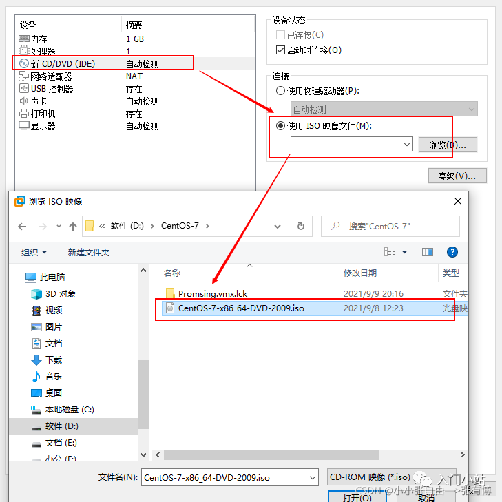 选择安装