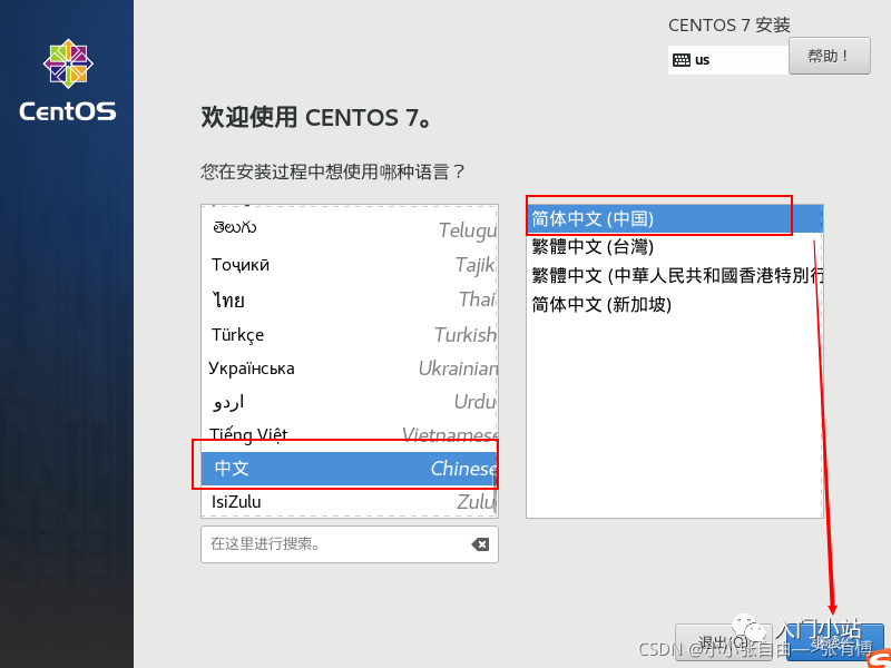 保存分区