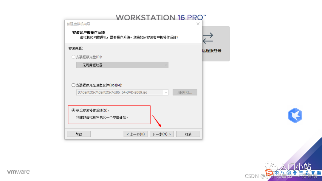 磁盘大小