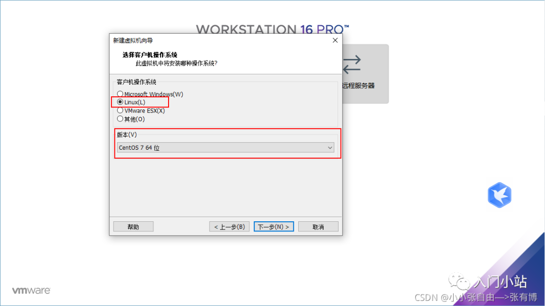 自定义硬件