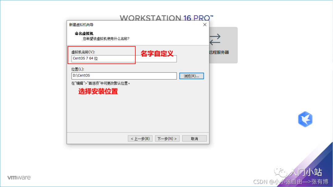 挂载 ISO 镜像