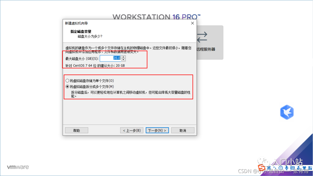 完成创建